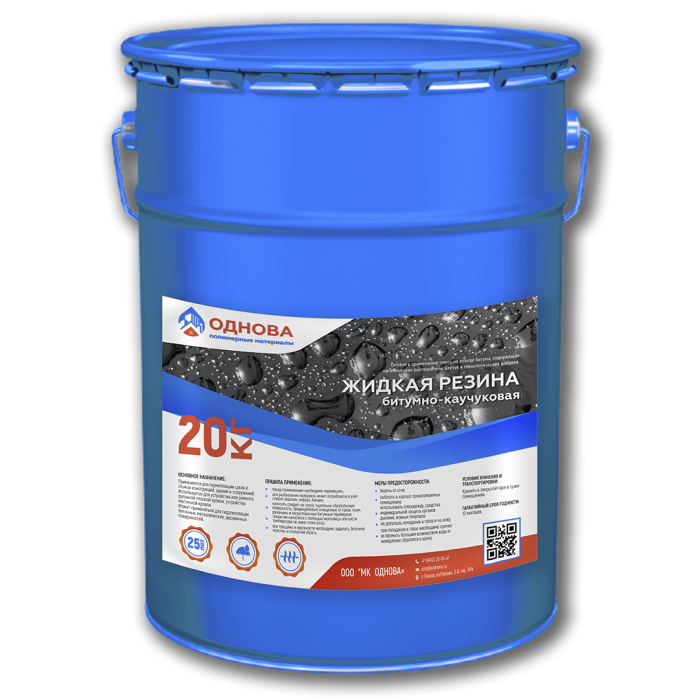 Жидкая резина битумно-каучуковая (ведро 16 кг)