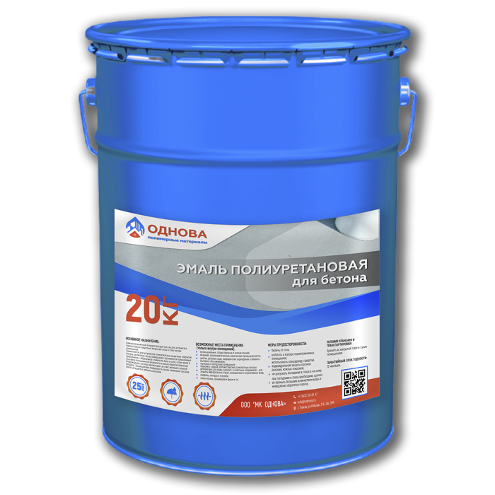 Эмаль полиуретановая для бетона (ведро 20 кг)